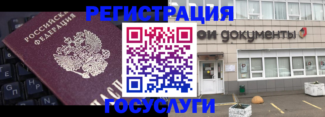 прописка поиск в Нягани