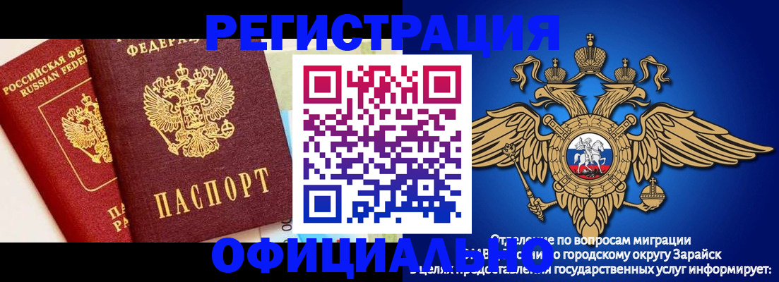 прописка гарантия в Нягани